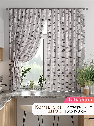 Шторы на кронштейнах - Страница 1753 9925857170 - 2