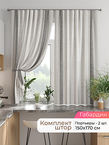 Шторы на кронштейнах - Страница 1753 9925858170