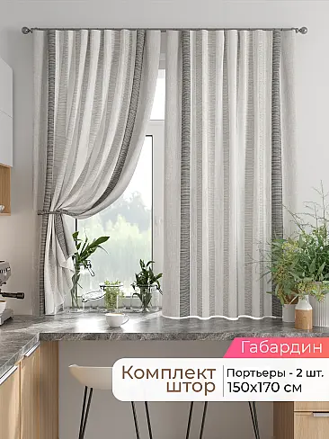 Шторы на кронштейнах - Страница 1753 9925858170 - 2