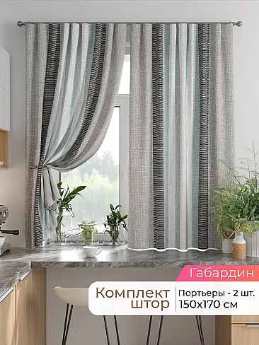Шторы на кронштейнах - Страница 1753 9925860170 - 2