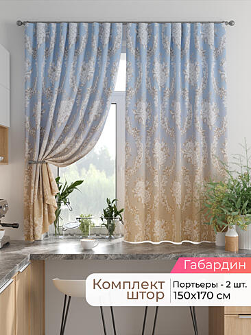 Шторы на кронштейнах - Страница 1753 9925861170