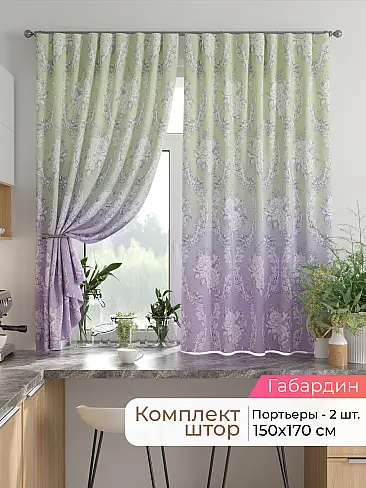 Шторы на кронштейнах - Страница 1753 9925862170 - 2