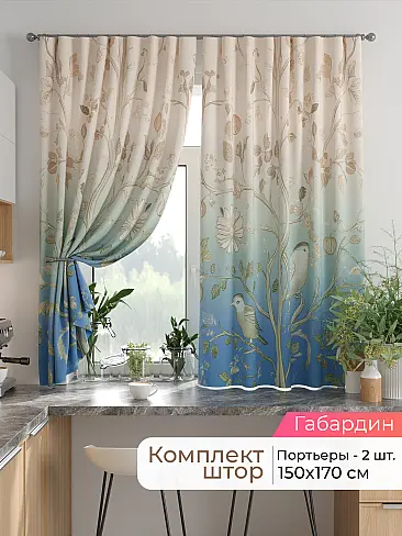 Шторы на кронштейнах - Страница 1753 9925853170 - 2