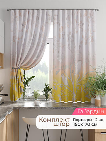 Шторы на кронштейнах - Страница 1753 9925854170