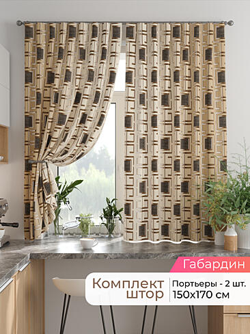Шторы на кронштейнах - Страница 1753 9925855170