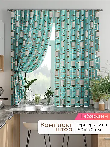 Шторы на кронштейнах - Страница 1753 9925856170 - 2