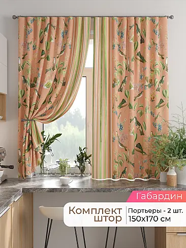 Шторы на кулисках - Страница 1531 9925870170 - 2