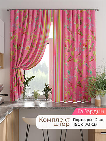 Шторы на кулисках - Страница 1531 9925871170