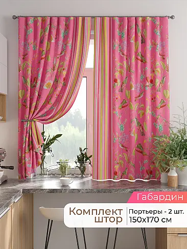 Шторы на кулисках - Страница 1531 9925871170 - 2