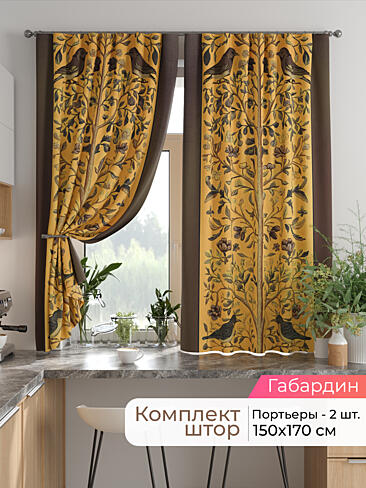 Шторы на кулисках - Страница 1531 9925872170