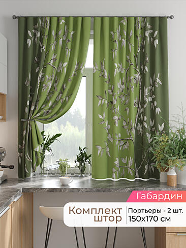 Шторы на кулисках - Страница 1532 9925882170