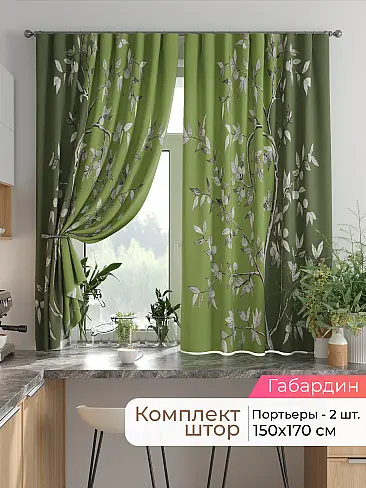 Шторы на кулисках - Страница 1532 9925882170 - 2
