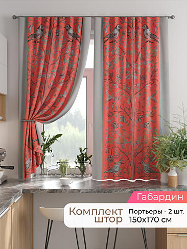 Шторы на кулисках - Страница 1531 9925873170