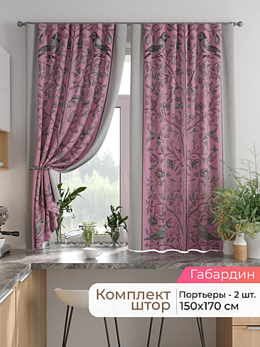 Шторы на кулисках - Страница 1531 9925874170