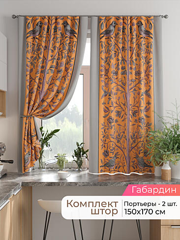 Шторы на кулисках - Страница 1531 9925875170