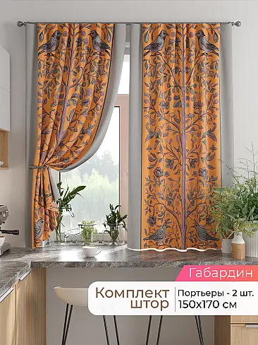 Шторы на кулисках - Страница 1531 9925875170 - 2
