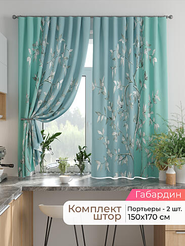 Шторы на кронштейнах - Страница 1755 9925887170