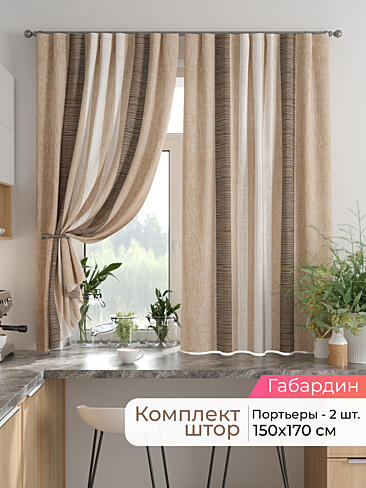 Шторы на кронштейнах - Страница 1755 9925888170