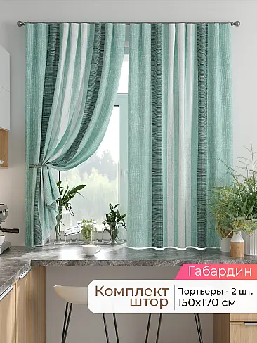 Шторы на кронштейнах - Страница 1755 9925890170 - 2
