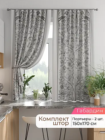 Шторы на кронштейнах - Страница 1755 9925891170 - 2