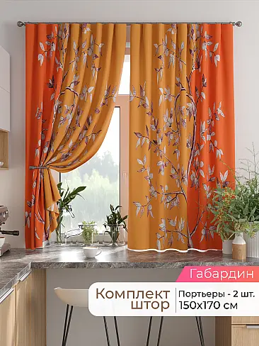 Шторы на кронштейнах - Страница 1755 9925892170 - 2