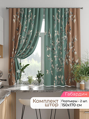 Шторы на кулисках - Страница 1532 9925883170
