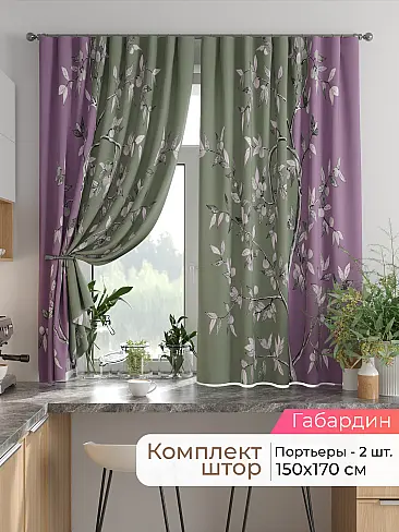 Шторы на кулисках - Страница 1532 9925884170 - 2