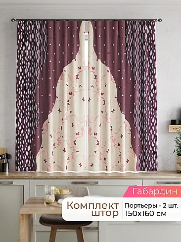  - Страница 2537 9920055160 - 2