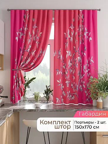 Шторы на кронштейнах - Страница 1755 9925893170 - 2
