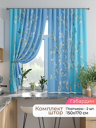 Шторы на кронштейнах - Страница 1755 9925894170