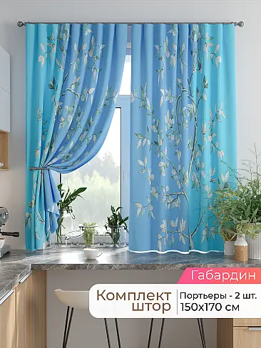Шторы на кронштейнах - Страница 1755 9925894170 - 2