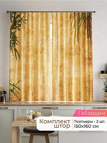  - Страница 2537 9920084160 - 2