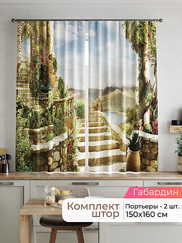  - Страница 2537 9920080160