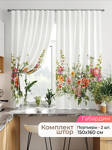  - Страница 2541 9920270160
