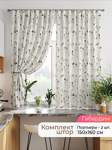  - Страница 2541 9920273160