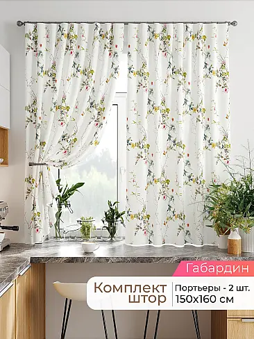 Шторы жаккард для кухни - Страница 5 9920269160 - 2