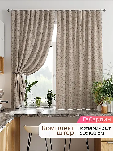 - Страница 2541 9920348160 - 2
