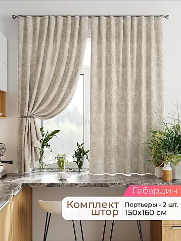  - Страница 2541 9920326160 - 2