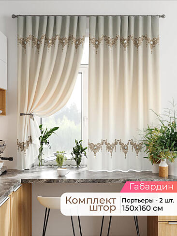  - Страница 2541 9920340160