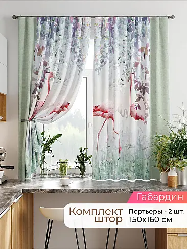  - Страница 2542 9920373160 - 2