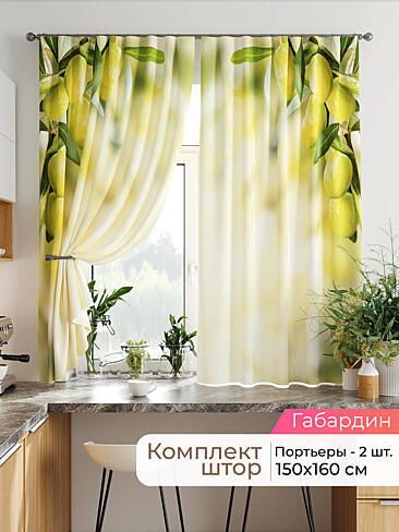  - Страница 2542 9920375160