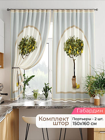  - Страница 2542 9920376160