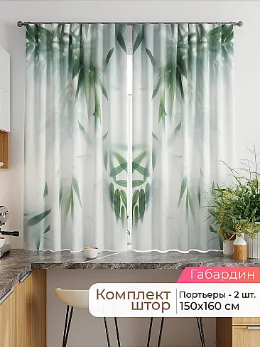  - Страница 2543 9920379160 - 2