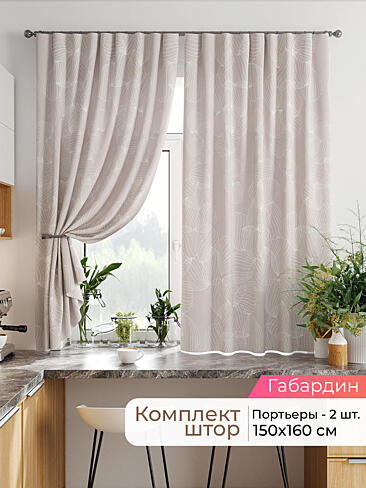 - Страница 2543 9920403160