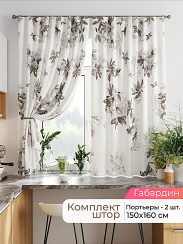  - Страница 2543 9920406160