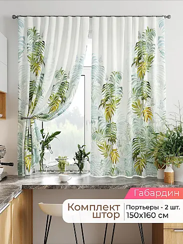  - Страница 2543 9920414160 - 2
