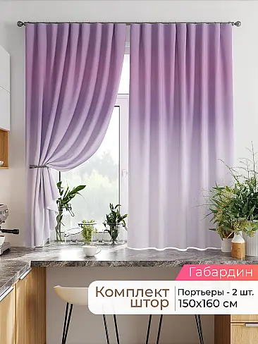  - Страница 2543 9920385160 - 2