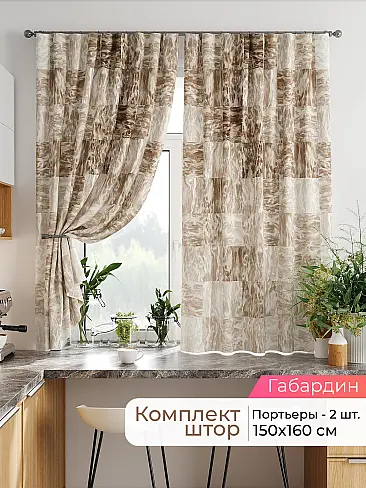  - Страница 2543 9920392160 - 2