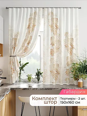  - Страница 2544 9920422160 - 2
