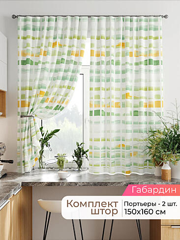  - Страница 2544 9920430160